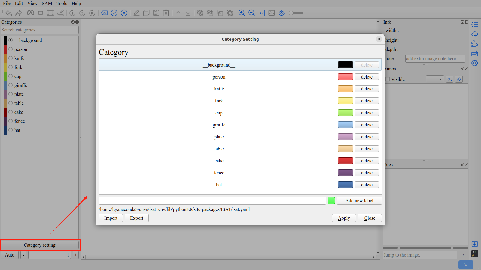 category_setting.png